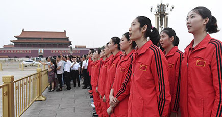 バレーボール中国女子代表、天安門広場で国旗掲揚式を見学