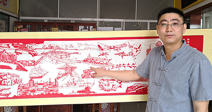 河北省の切り絵職人、改革開放４０周年の記念作品