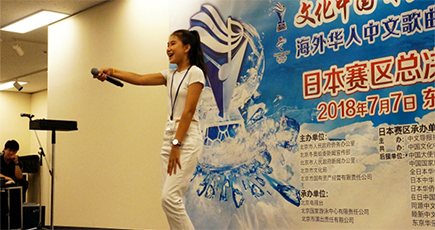 「ウォーターキューブ杯」海外華人中国語歌コンテストが終了