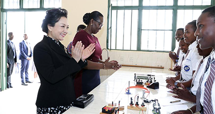 彭麗媛夫人、ルワンダの女子中等学校を訪問