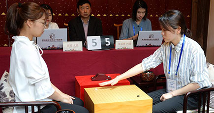 第１回呉清源杯世界女子囲碁選手権、決勝戦始まる
