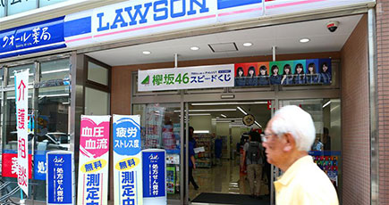 日本のローソンが高齢者向け多機能健康サービス店