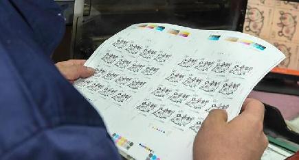 「己亥年」干支切手の印刷始まる