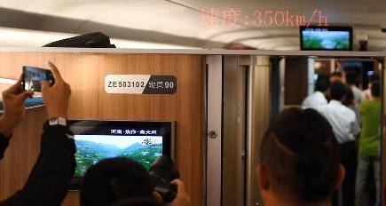 北京－天津都市間鉄道、８日から時速３５０キロで運行