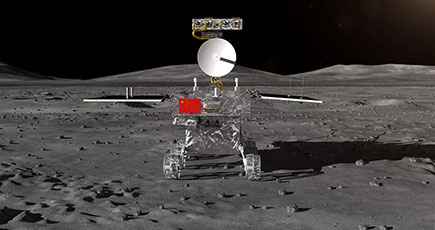 嫦娥４号の着陸機と月面車の写真公開　名前を募集
