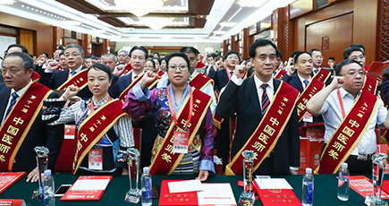 「中国医師節」祝賀会及び「中国医師賞」授賞式、北京で開催