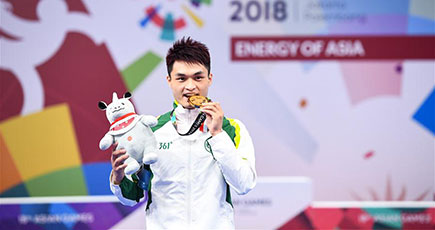 第１８回アジア大会　中国マカオの黄俊華が金メダル　男子南拳·南棍個人総合