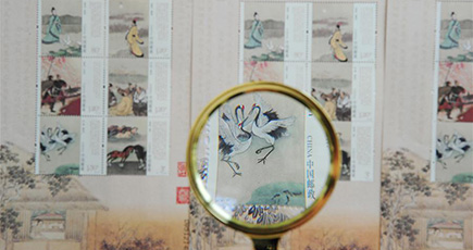 中国郵政、切手シート「詩経」を発行