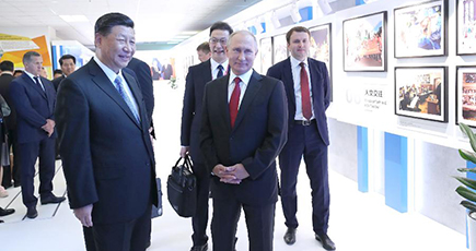 習近平主席、プーチン大統領と中ロ経済貿易協力展を見学
