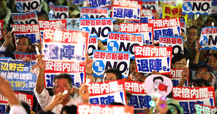 日本国民が抗議集会　新安保法廃止を呼びかける