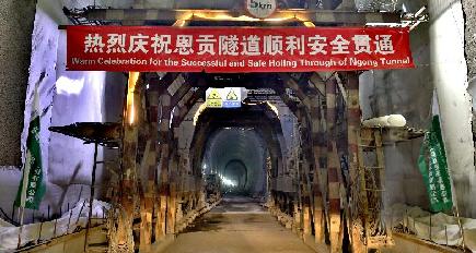 中国企業建設の東アフリカ最長の鉄道トンネル、ケニアで貫通
