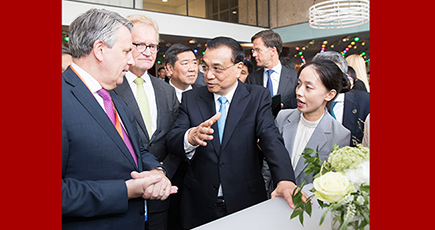 李克強総理とオランダのルッテ首相、企業家円卓会議に出席