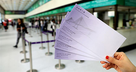 香港郵便総局、「港珠澳大橋」特別切手の公式初日カバー発売