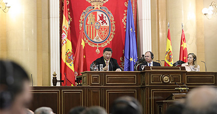 習近平主席、スペイン議会で演説