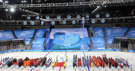 北京市第１回冬季運動会が開幕