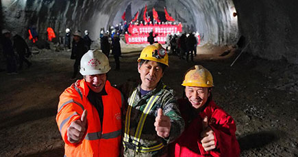 京張高速鉄道の新八達嶺トンネルが貫通