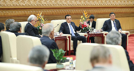 李克強総理、「中国を読み解く」国際会議代表と会見