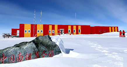 中国南極科学観測隊、崑崙基地で科学観測作業開始