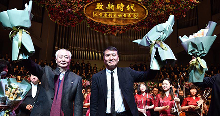大型オリジナル交響曲コンサート、北京で開催