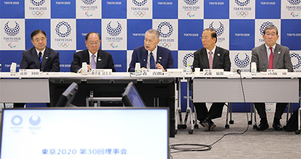 ２０２０年東京五輪・パラ組織委、第３０回理事会開催