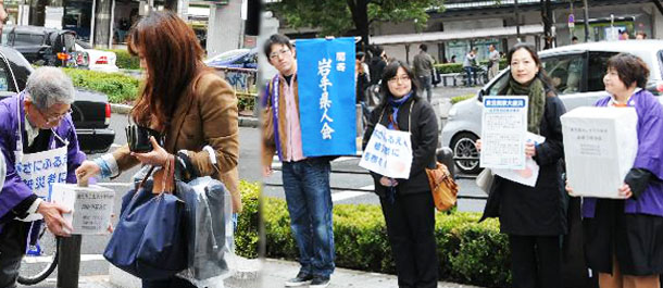 日本民衆 地震被災地のため募金活動