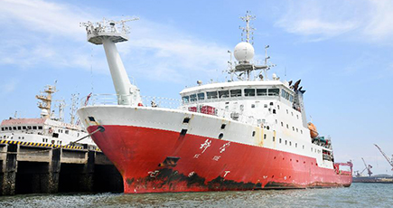 中国遠洋科学調査船「科学号」出航　マリアナ海溝の海山を探査へ