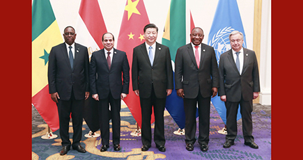 習近平主席、中国・アフリカ指導者会合主宰　３点を主張