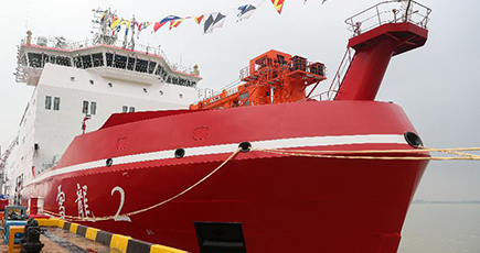 極地調査砕氷船「雪竜２号」が引き渡し　初航海は南極へ