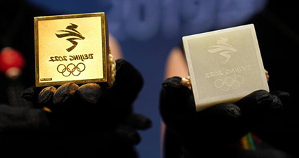 北京冬季五輪エンブレムの印章　間もなく限定発売開始