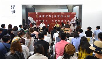 浮世絵の４００年の歴史を伝える展示会、北京で開幕