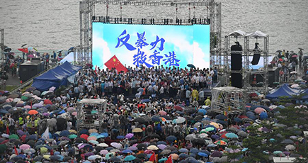香港で「暴力反対、香港を救おう」集会