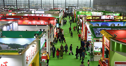 第２１回中国中部（湖南）農業博覧会、長沙市で開幕
