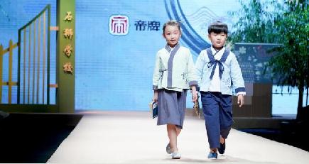 ２０２０制服トレンド発表会、北京で開催