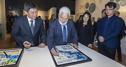 国際博覧会に関する貴重な文献など、上海で初公開