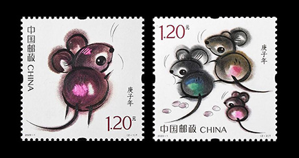 庚子年の特殊切手を発行　北京市