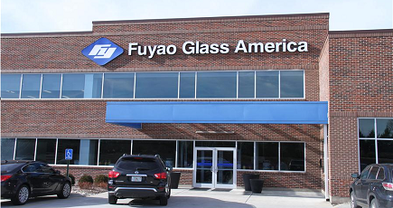 福耀玻璃工業集団、米国工場に４６００万ドル投資　地元雇用促進