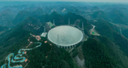 中国の巨大電波望遠鏡「天眼」、正式稼動