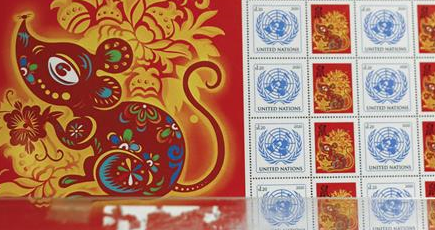 まもなく春節　国連郵便が中国の庚子年記念切手シートを発行