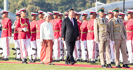 習近平主席、ミャンマー大統領主催の歓迎式典に出席