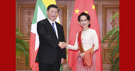 習近平主席、スー・チー国家顧問と会談　中国ミャンマー運命共同体の構築決定（詳報）