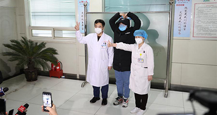 新型コロナウイルス肺炎を治癒した中国各地の患者が退院