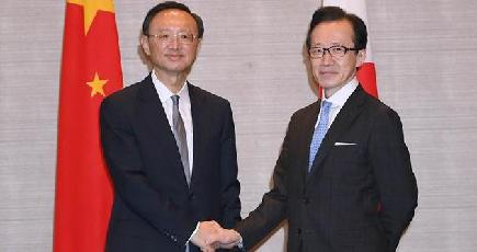 第８回中日ハイレベル政治対話、東京で開催