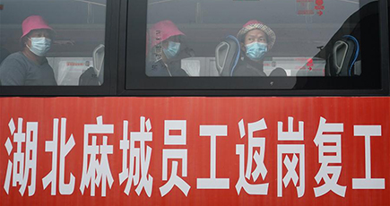 湖北省麻城市の出稼ぎ労働者、専用バスで江蘇省崑山市に到着