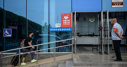 北京市の新発地都市間バスターミナルが業務再開