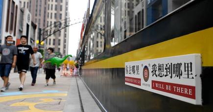 引退列車を複合商業施設に改造　河北省石家荘市