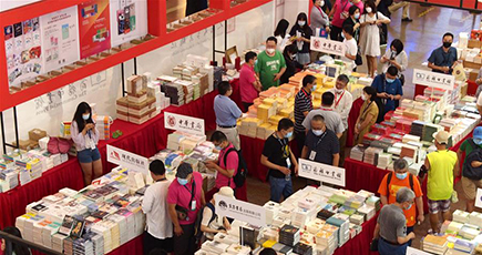 上海ブックフェア、例年通り開催