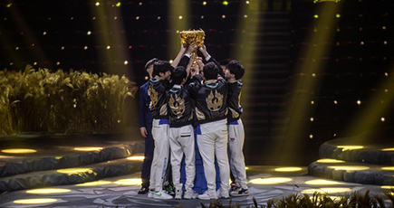 オンラインゲーム「王者栄耀」世界大会決勝戦、北京で開催