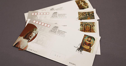 中国郵政、「莫高窟」の特殊切手を発行