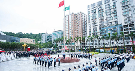 新中国成立７１周年を祝う国旗掲揚式　マカオ特別行政区