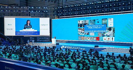 ２０２０世界青年科学者サミット開幕　浙江省温州市